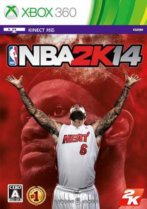 xbox360 NBA 2K14日版下载 