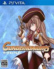 psv 地狱弹幕日版下载 Gundemonium vpk下载 