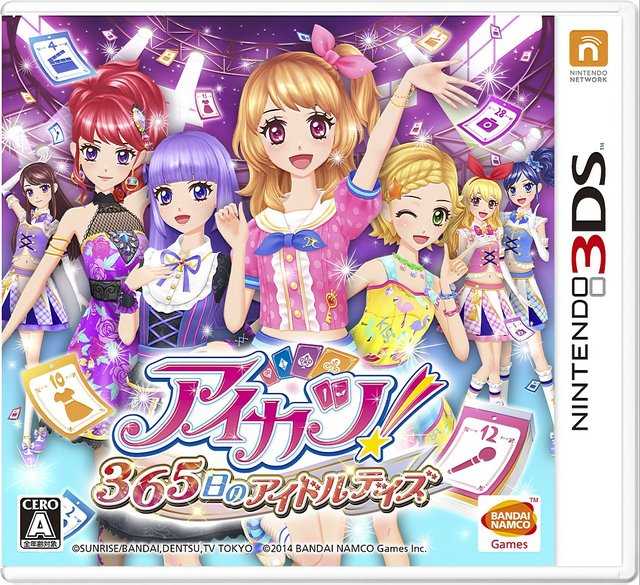 3ds 偶像活动365天的偶像时光日版下载 偶像活动365天的偶像时光汉化版 