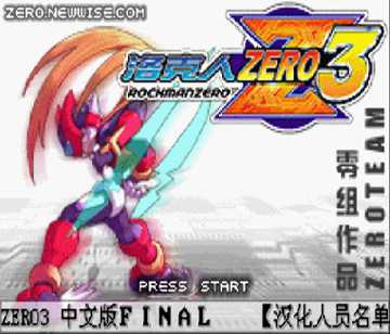 gba 洛克人zero3中文版下载 洛克人zero3下载 