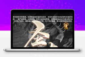 三网H5游戏【圣虚传说H5】最新整理Linux手工服务端+GM授权后台