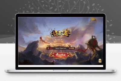 【逐鹿三国】龙之剑圣一键即玩服务端+内购+外网教程