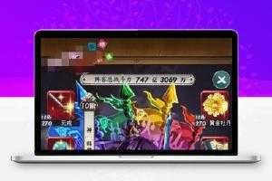 手游【秦时明月6.2】一键服务端外网版+GM后台+安卓苹果双端+架设教程