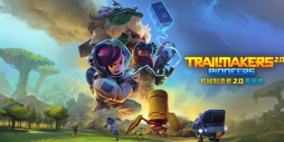 机械制造者|v212|全DLC|官方中文|支持手柄|Trailmakers|赛道大师