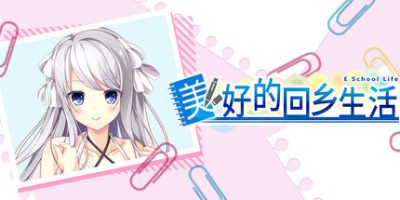 美好的回乡生活|官方中文|Home Sweet Homecoming