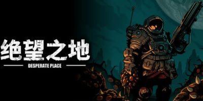 绝望之地|v20250723|官方中文|支持手柄|Desperate Place