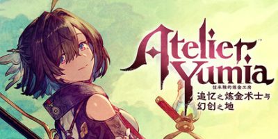 优米雅的炼金工房 ～追忆之炼金术士与幻创之地～|v1.0.3.0|官方中文|支持手柄|Atelier Yumia: The Alchemist of Memories & the Envisioned Land