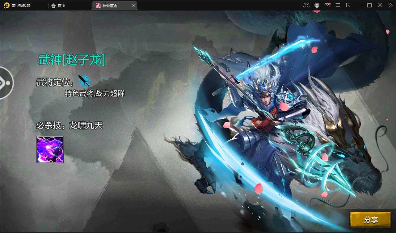 三国策略手游【权倾三国蓝金版】最新整理Win半手工服务端